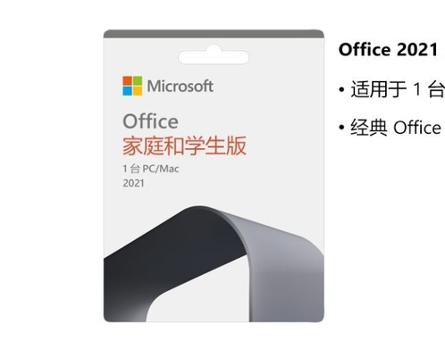Het Huis van Microsoft Office 2021 &amp; de Download van Studentenactivation key online en installeren